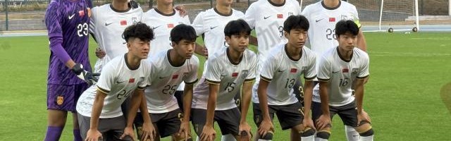 华体会官网-U17国少再战乌兹别克斯坦两球取胜 两战一胜一负