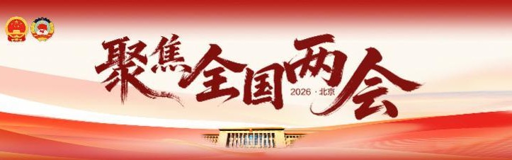 华体会登入-如何让南方孩子在家门口滑冰？任子威：建立“教练南飞”机制