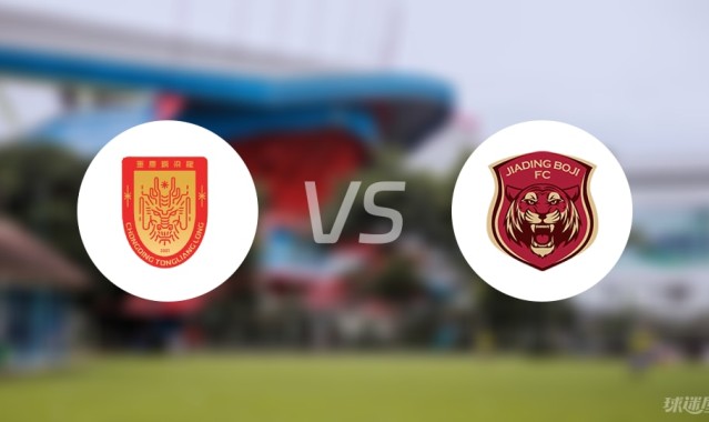 华体会体育-中甲比赛前瞻：重庆铜梁龙vs上海嘉定汇龙预测分析(2025年07月06日)