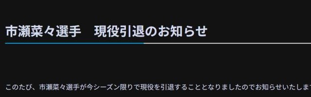 华体会登入-4年前日本女足的10年后防核心 如今26岁早早退役