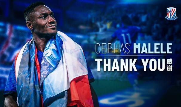 华体会hth登录-申花官宣马莱莱合同到期离队 67场比赛打进36球